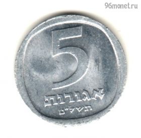 Израиль 5 агор 1979