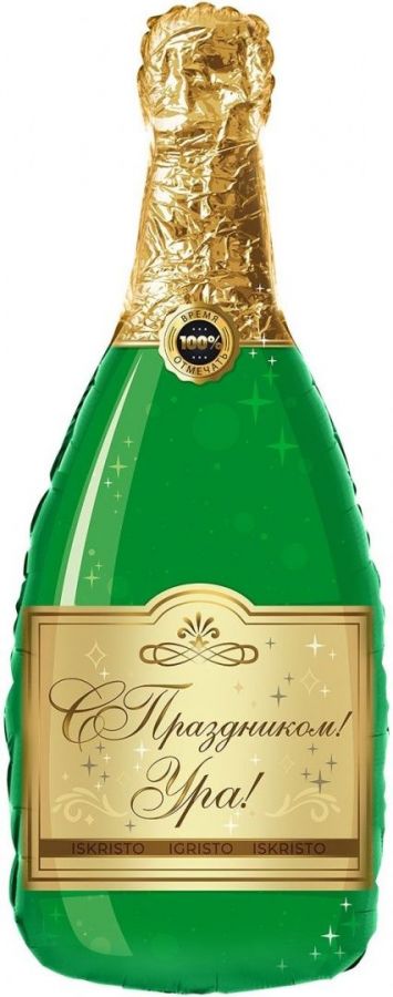Фигура Бутылка Шампанское С Праздником! (37"/94 см)