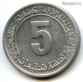 Алжир 5 сантимов 1974