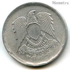 Египет 10 мильемов 1972