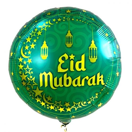 Eid Mubarak Ид Мубарак шар фольгированный с гелием