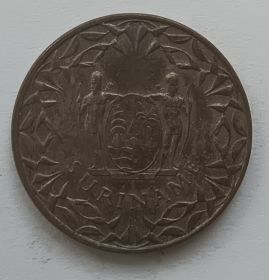 1 цент Суринам 1966