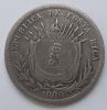 50 сентимо Коста-Рика  1889 Перечекан монет (1923)