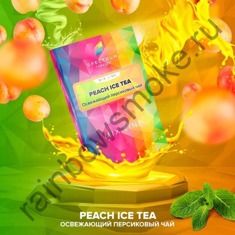Spectrum Mix Line 25 гр - Peach Ice Tea (Освежающий Персиковый Чай)