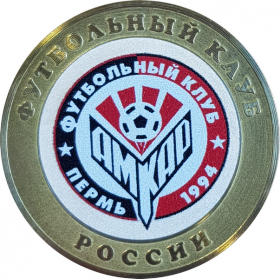 10 рублей,ФК АМКАР ПЕРМЬ, цветная эмаль с гравировкой​​​