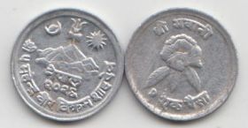 Непал 1 пайс 1966-1979 AU-UNC