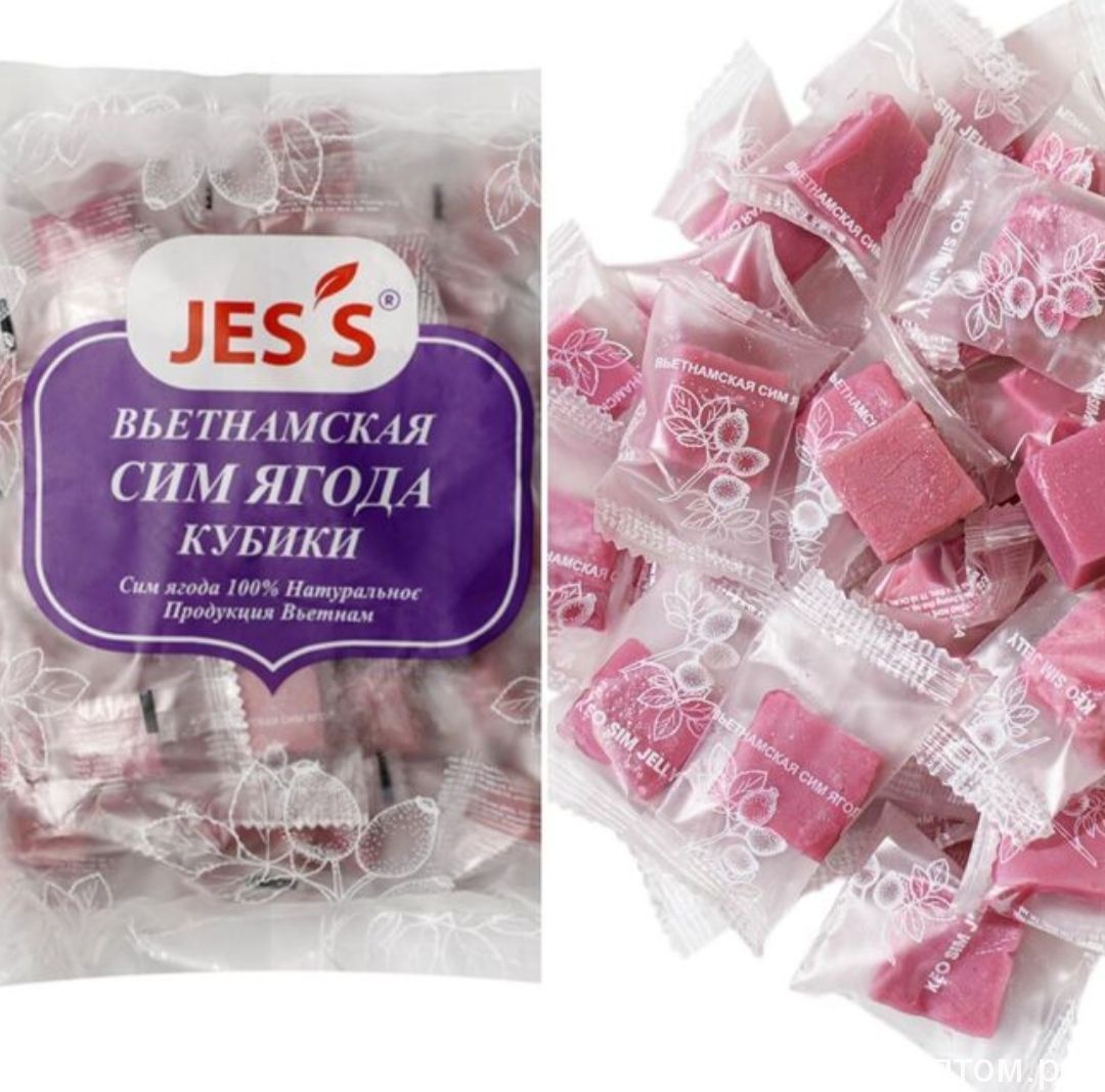 Симберии (Сим-ягода) кубики (конфетка) Вьетнам "JESS" 500гр