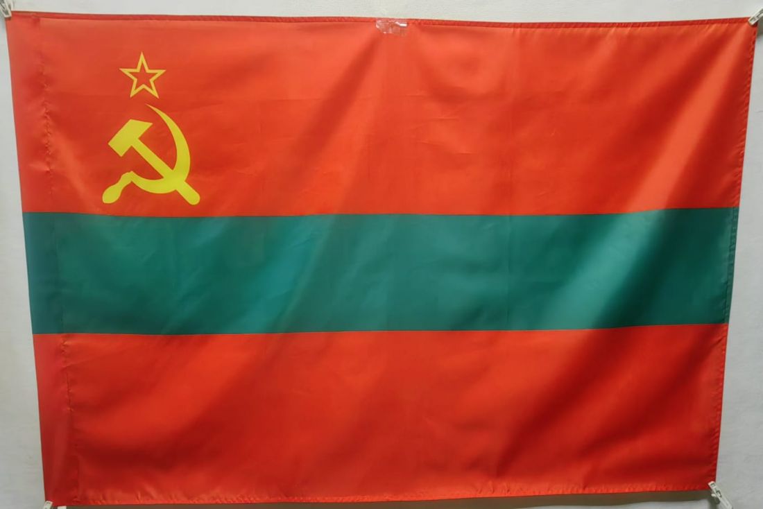 Флаг Приднестровской Молдавской Республики 135х90см