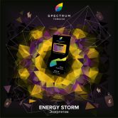 Spectrum Hard 25 гр - Energy Storm (Энергетический Шторм)
