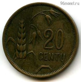 Литва 20 центов 1925