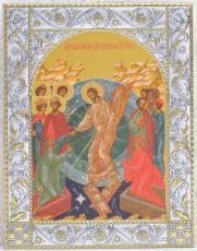 Икона Воскресение Христово (Сошествие во ад) (14х18см)