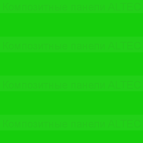 Композитная панель Altec RAL6018 Желто-зеленый