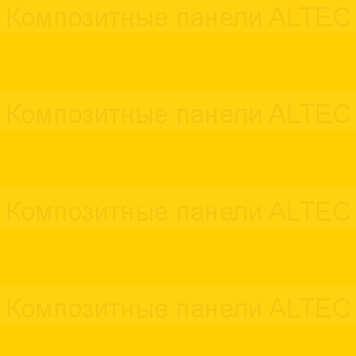 Композитная панель Altec RAL1023 Желтый