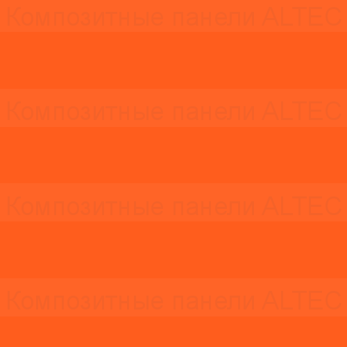 Композитная панель Altec X0 2009 Оранжевый УФ-печать
