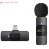 Boya BY-V10 беспроводная микрофонная система (разъем USB-C)