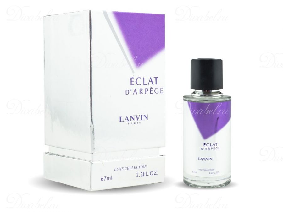 Lanvin Eclat d'Arpege, 67 ml