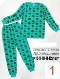 Пижама для мальчиков "Sleep" оптом  | 5 шт