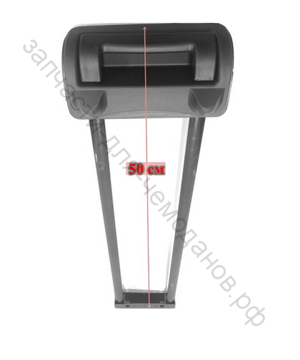 Телескопическая ручка для баулов  MF-L 051 - 50см (без кнопки)