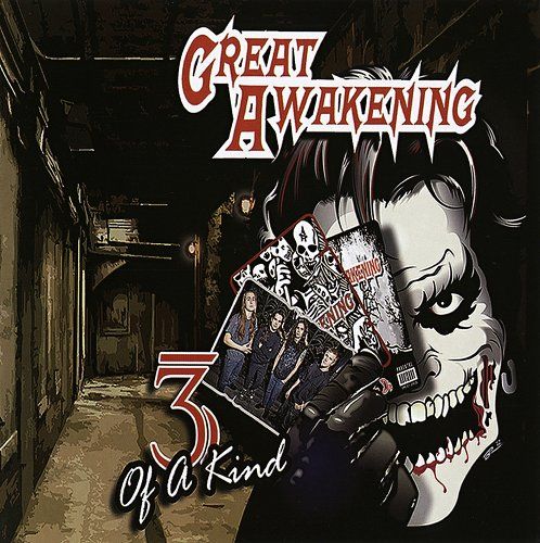 3 of a kind. Great Awakening – 3 of a kind. Great Awakening – 3 of a kind Thrash Metal. CINDERVOMIT benefit Compilation 2012 обложка. Great Awakening American Revivals.