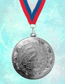 Медаль наградная серебро Дубки за 2 место 50 мм с лентой
