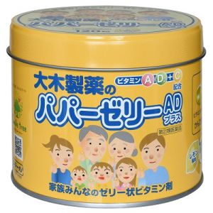 OHKI Papa Jelly AD+ Детские витамины-желе c витаминами A, D3 и C (вкус лимона) 120 шт.