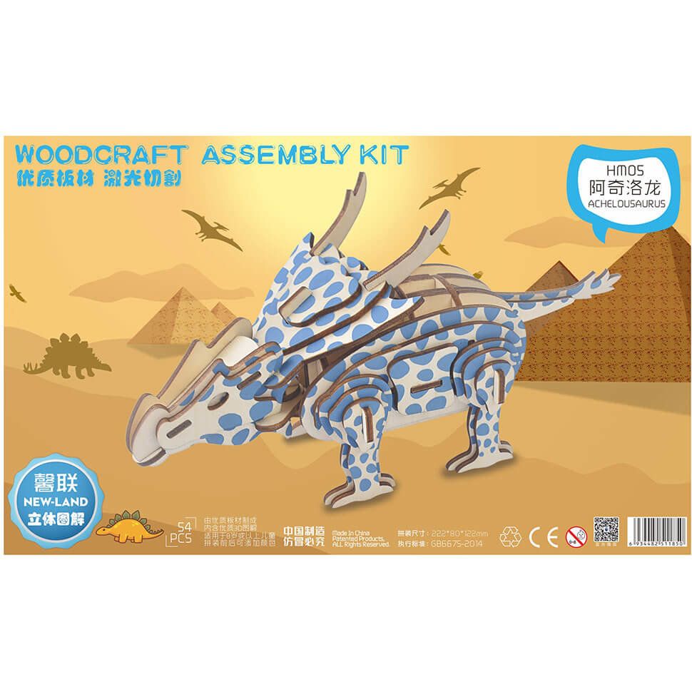 Ахелузавр деревянный 3D пазл