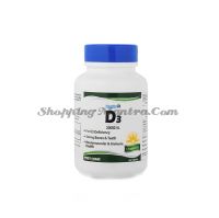 Витамин Д3 20.000 IU в таблетках ХелфВит | Healthvit  D3 20K Tablets