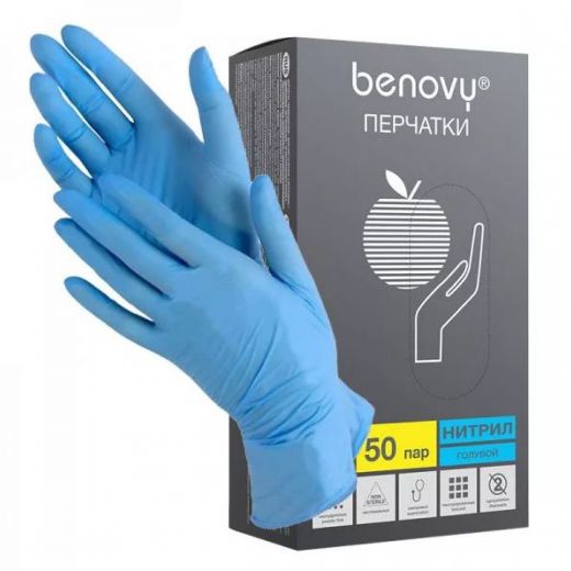 Перчатки нитриловые BENOVY 50пар/уп