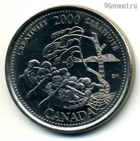 Канада 25 центов 2000 Креативность
