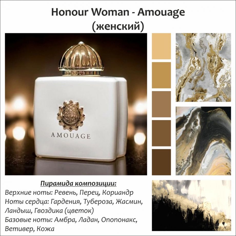 ~Honour Woman  (w) ~