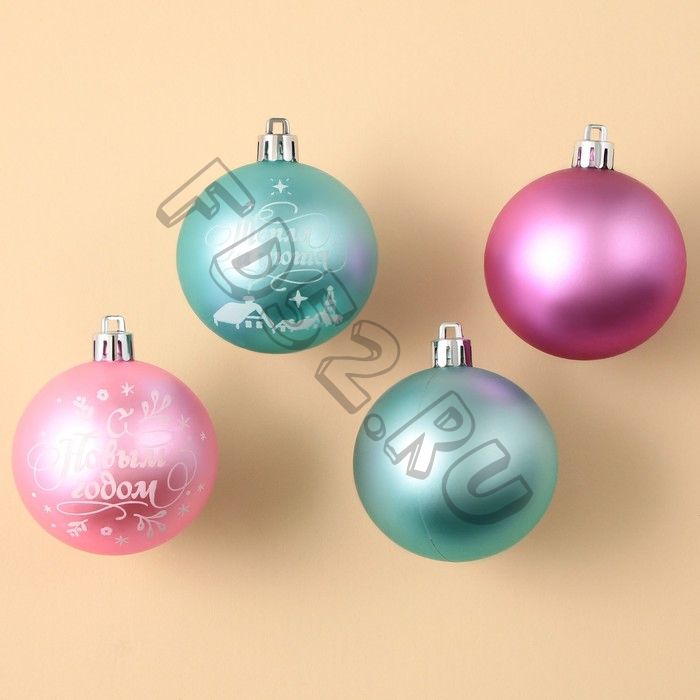 Набор ёлочных шаров «С Новым годом!», d-6, пластик, 4 шт, голубой и нежно-розовый