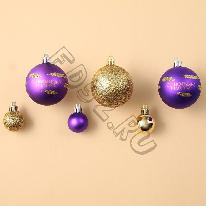 Набор ёлочных шаров, пластик, 15 шт, d-3 и d-6, фиолетовый и золото