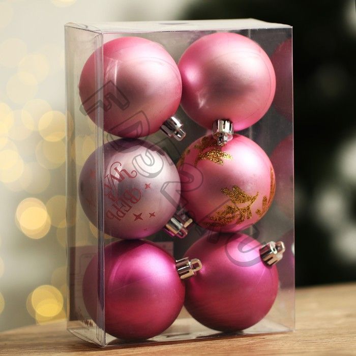 Набор ёлочных шаров "Верь в чудеса!", d-6, 6 шт, пластик, розовая гамма