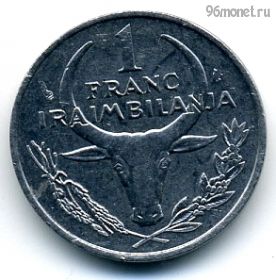 Мадагаскар 1 франк 1993