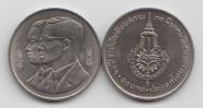 Таиланд 10 бат "60 лет Королевскому институту Таиланда" 1994 год UNC