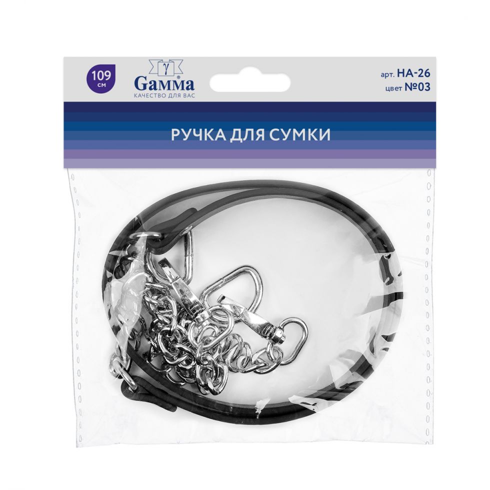 фото Ручка для сумки "Gamma" комбинированная (кожа/ металл) 109 см черный/ никель (HA-26.03)