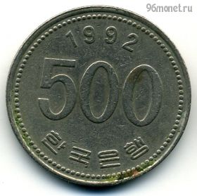 Южная Корея 500 вон 1992