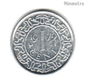 Суринам 1 цент 1979
