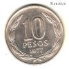 Чили 10 песо 1977