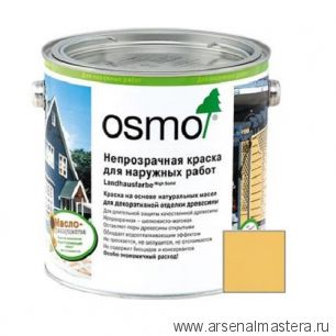 Непрозрачная краска для наружных работ Osmo Landhausfarbe 2205 ярко-жёлтая 0,125 мл Osmo-2205-0.125 11400057