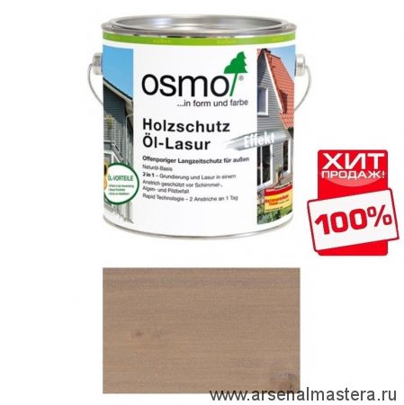СУПЕР ХИТ! Защитное масло-лазурь для древесины с эффектом серебра Osmo Holzschutz Ol-Lasur Effekt 1140 Агат серебро 2,5 л Osmo-1140-2,5 12100231
