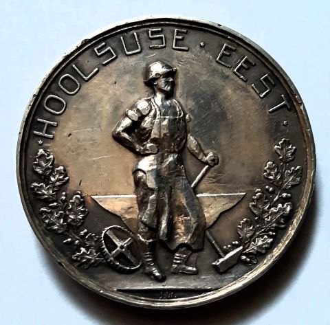 Медаль 1920 Эстония Сертификат Министерства Финансов РФ