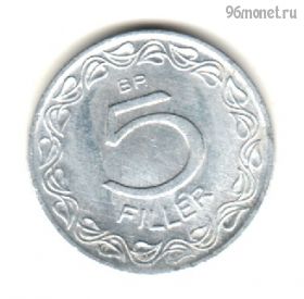 Венгрия 5 филлеров 1965