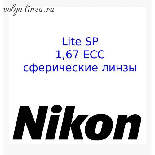 NIKON LITE SP 1.67 ECC