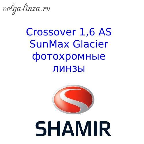 Shamir Crossover 1.6 AS SunMax Glacier (BROWN, GREY)