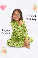 Пижама детская теплая AvoDream [зеленый]