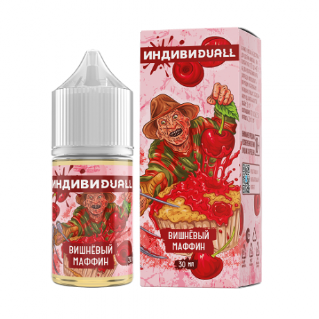 ИндивиDuall Salt - Вишневый Маффин 30 мл. 20 мг. light