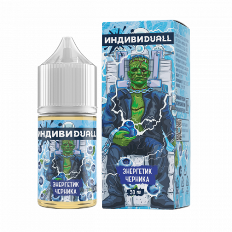ИндивиDuall Salt - Энергетик Черника 30 мл. 20 мг. light