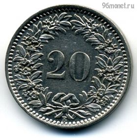 Швейцария 20 раппенов 1938 B магнит