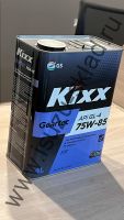 Масло трансмиссионное kixx gl4 75w85 4 литра (Корея)